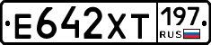 Е642ХТ197 - 