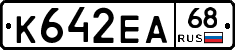 К642ЕА68 - 