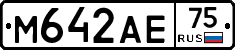 М642АЕ75 - 