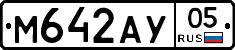 М642АУ05 - 