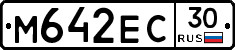 М642ЕС30 - 