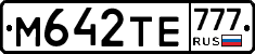 М642ТЕ777 - 