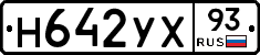 Н642УХ93 - 