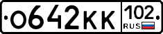 О642КК102 - 