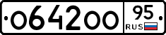 О642ОО95 - 