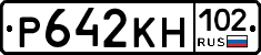 Р642КН102 - 