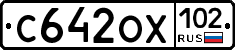 С642ОХ102 - 