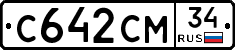 С642СМ34 - 