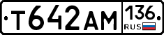 Т642АМ136 - 