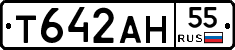Т642АН55 - 