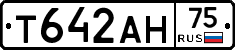 Т642АН75 - 