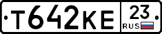Т642КЕ23 - 