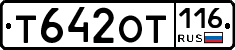 Т642ОТ116 - 