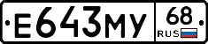 Е643МУ68 - 