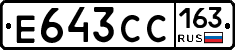 Е643СС163 - 