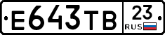 Е643ТВ23 - 