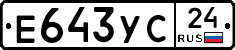 Е643УС24 - 
