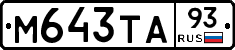 М643ТА93 - 