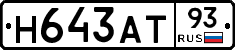 Н643АТ93 - 