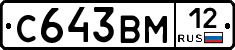 С643ВМ12 - 
