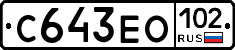 С643ЕО102 - 