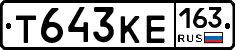 Т643КЕ163 - 
