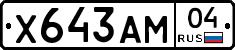 Х643АМ04 - 