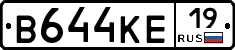 В644КЕ19 - 