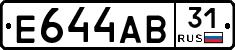 Е644АВ31 - 