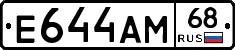 Е644АМ68 - 