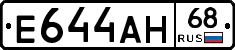 Е644АН68 - 