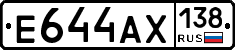 Е644АХ138 - 