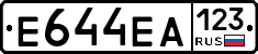 Е644ЕА123 - 