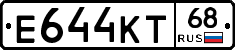 Е644КТ68 - 