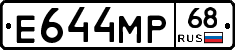 Е644МР68 - 