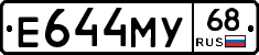 Е644МУ68 - 