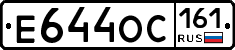 Е644ОС161 - 