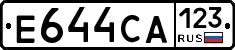 Е644СА123 - 