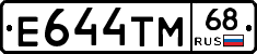 Е644ТМ68 - 