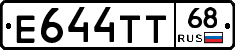 Е644ТТ68 - 