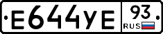 Е644УЕ93 - 