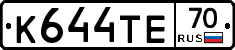 К644ТЕ70 - 