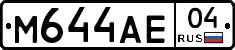 М644АЕ04 - 
