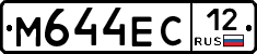 М644ЕС12 - 