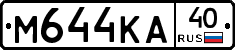 М644КА40 - 