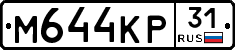 М644КР31 - 