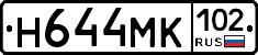 Н644МК102 - 