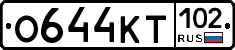 О644КТ102 - 