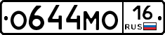 О644МО16 - 