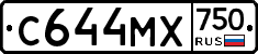 С644МХ750 - 